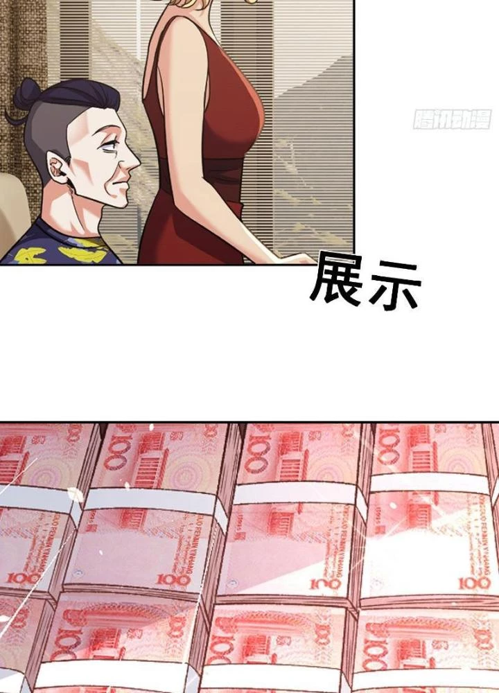 Long Vương Lệnh Chapter 36 - 31