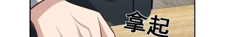 Long Vương Lệnh Chapter 36 - 38