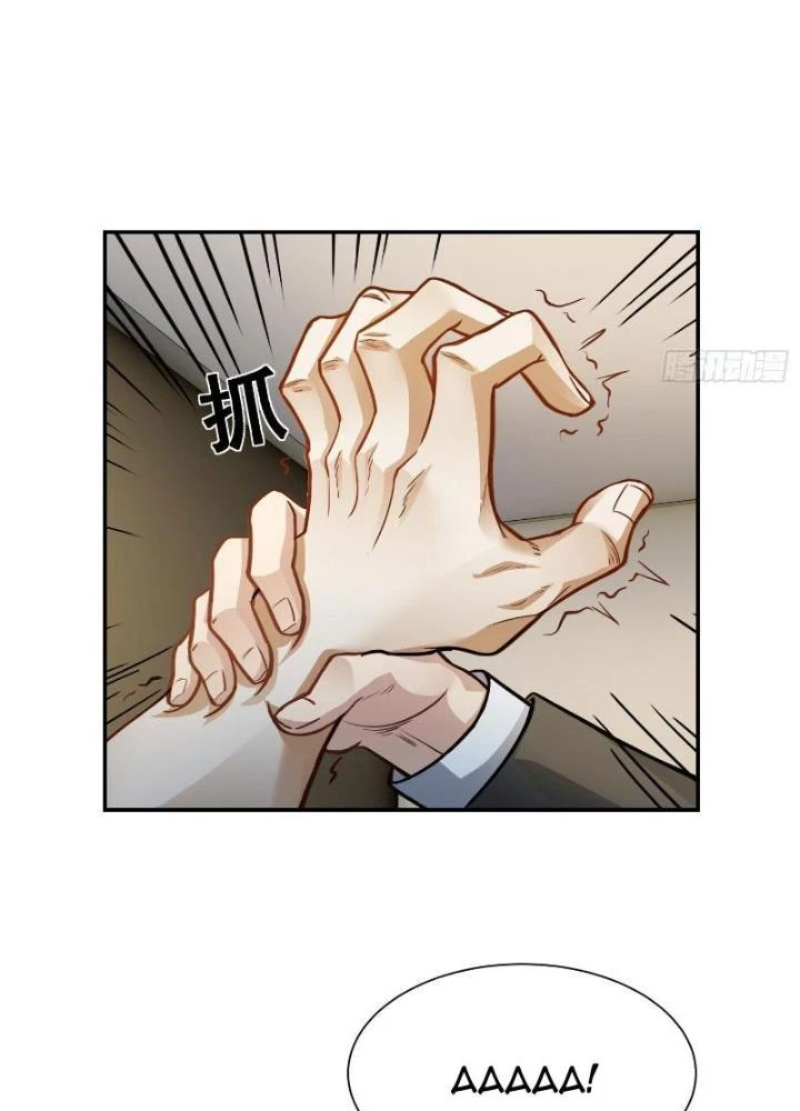 Long Vương Lệnh Chapter 36 - 47