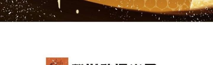 Long Vương Lệnh Chapter 37 - 2