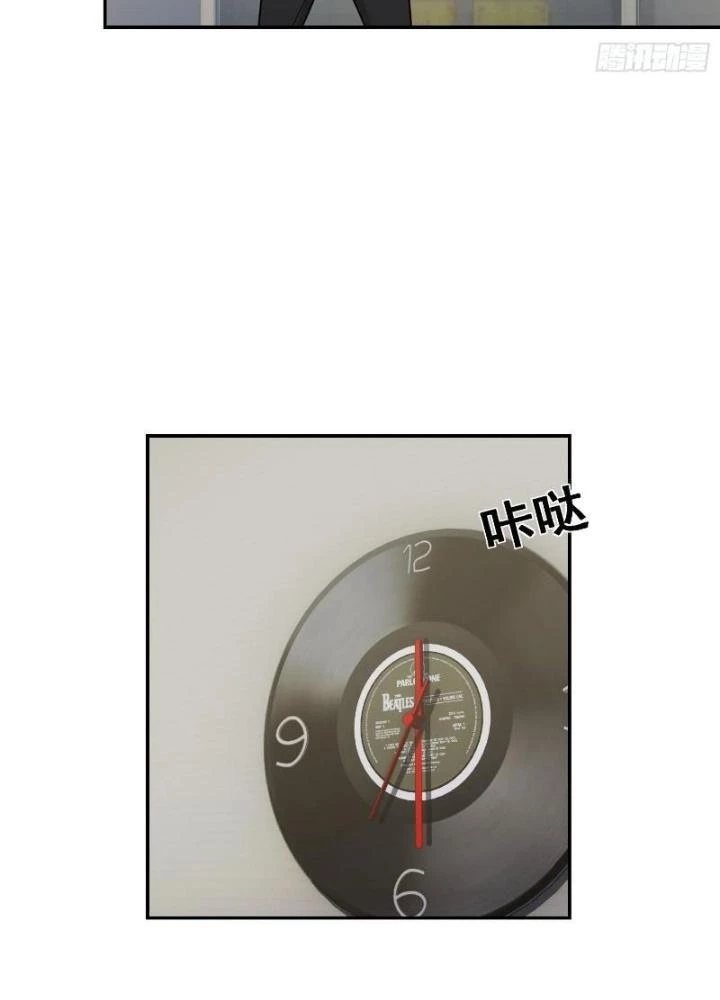 Long Vương Lệnh Chapter 38 - 87