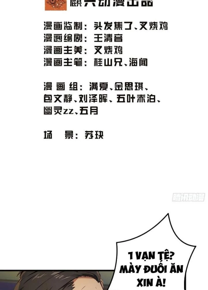 Long Vương Lệnh Chapter 41 - 3