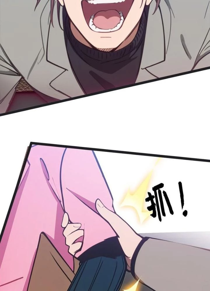 Long Vương Lệnh Chapter 45 - 71
