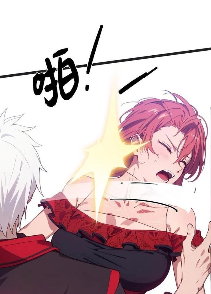 Long Vương Lệnh Chapter 45 - 109