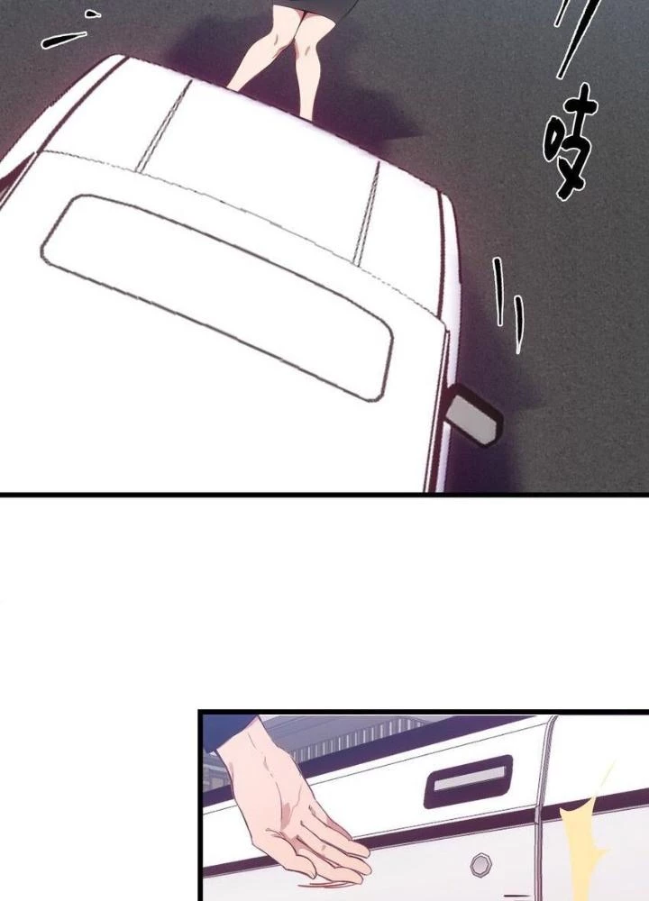 Long Vương Lệnh Chapter 48 - 45