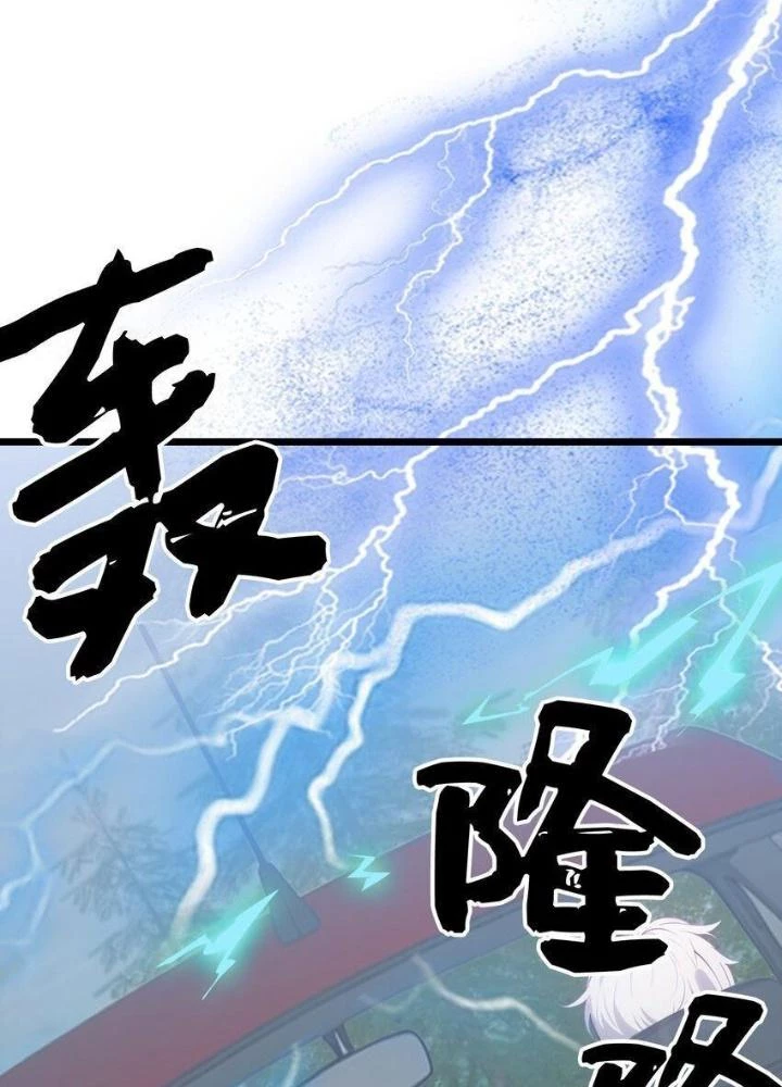 Long Vương Lệnh Chapter 56 - 57