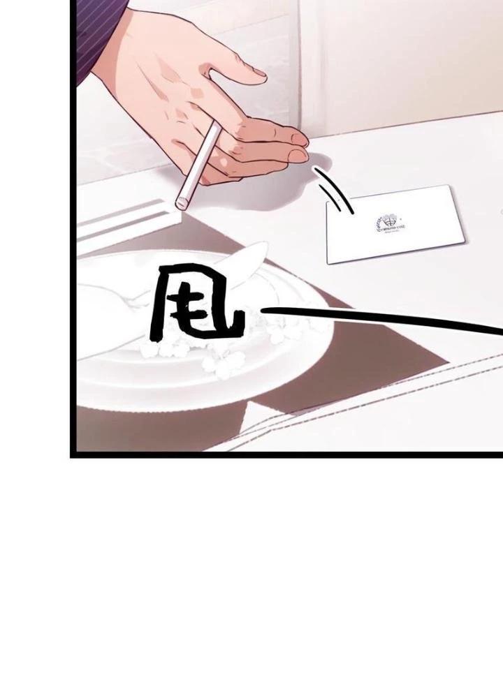 Long Vương Lệnh Chapter 60 - 13