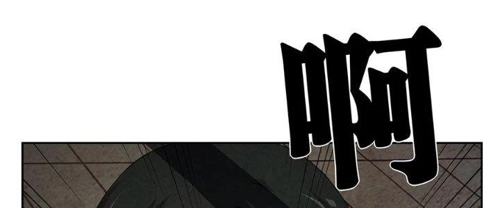 Hành Tẩu Âm Dương Chapter 2 - 11