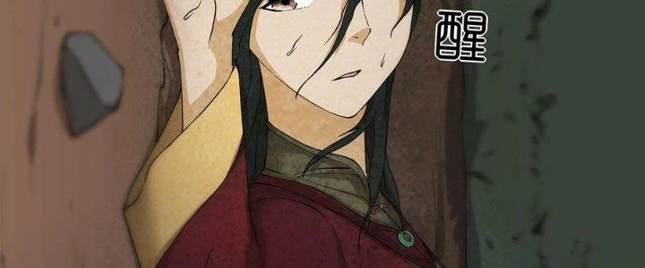 Hành Tẩu Âm Dương Chapter 2 - 18