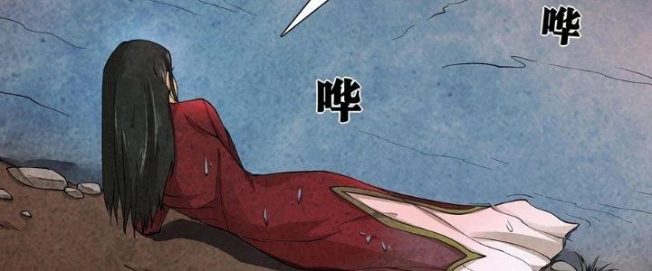 Hành Tẩu Âm Dương Chapter 2 - 22