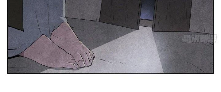 Hành Tẩu Âm Dương Chapter 2 - 47