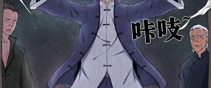 Hành Tẩu Âm Dương Chapter 2 - 64