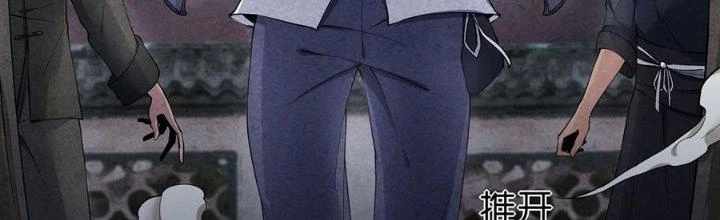 Hành Tẩu Âm Dương Chapter 2 - 65