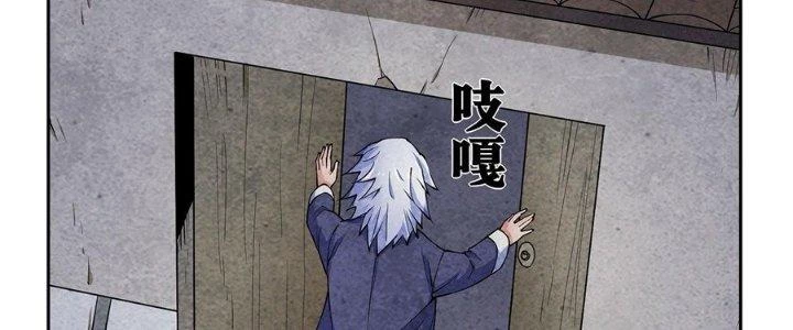 Hành Tẩu Âm Dương Chapter 2 - 107