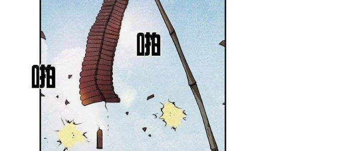 Hành Tẩu Âm Dương Chapter 2 - 118