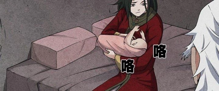 Hành Tẩu Âm Dương Chapter 2 - 134