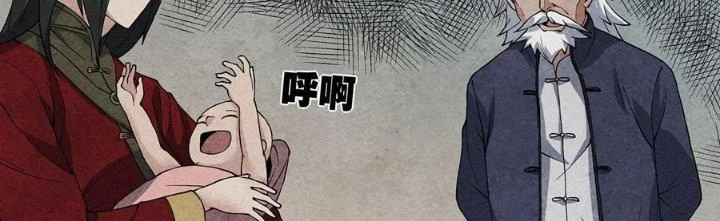 Hành Tẩu Âm Dương Chapter 2 - 137