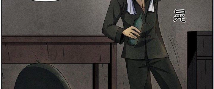 Hành Tẩu Âm Dương Chapter 2 - 152