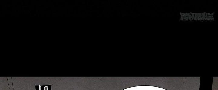 Hành Tẩu Âm Dương Chapter 2 - 204