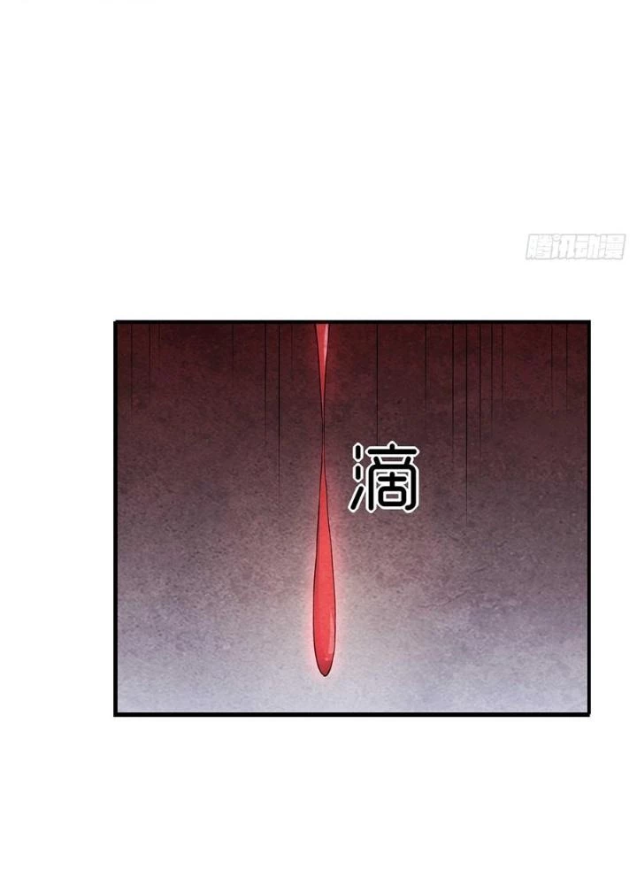 Hành Tẩu Âm Dương Chapter 3 - 23
