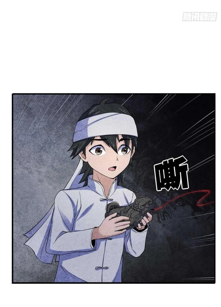 Hành Tẩu Âm Dương Chapter 3 - 31