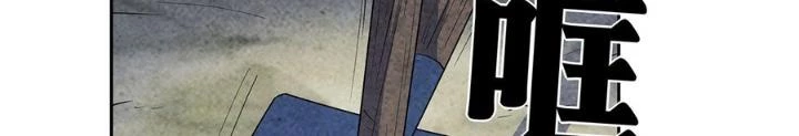 Hành Tẩu Âm Dương Chapter 3 - 72