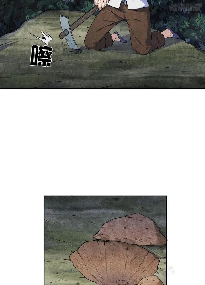 Hành Tẩu Âm Dương Chapter 3 - 93