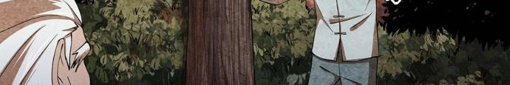 Hành Tẩu Âm Dương Chapter 3 - 136