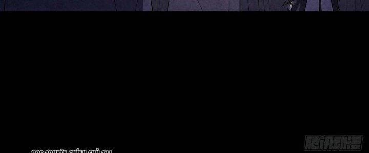 Hành Tẩu Âm Dương Chapter 4 - 39