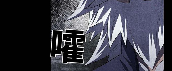 Hành Tẩu Âm Dương Chapter 4 - 96