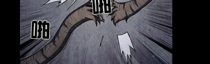 Hành Tẩu Âm Dương Chapter 4 - 173