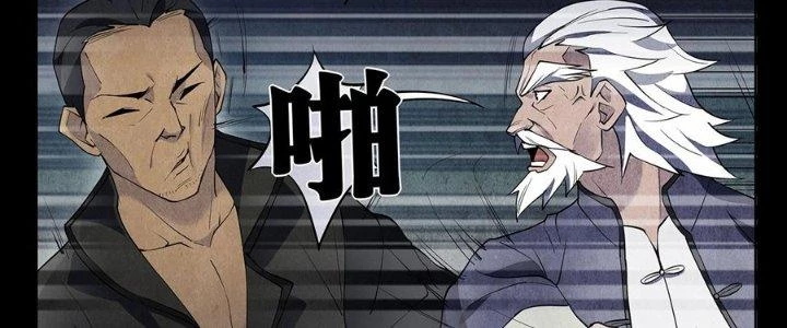 Hành Tẩu Âm Dương Chapter 5 - 15