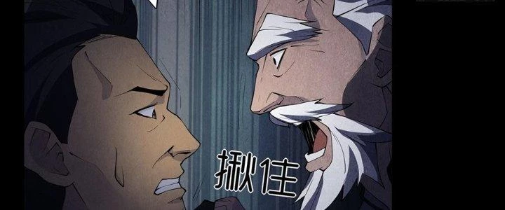 Hành Tẩu Âm Dương Chapter 5 - 20