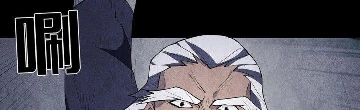 Hành Tẩu Âm Dương Chapter 5 - 37