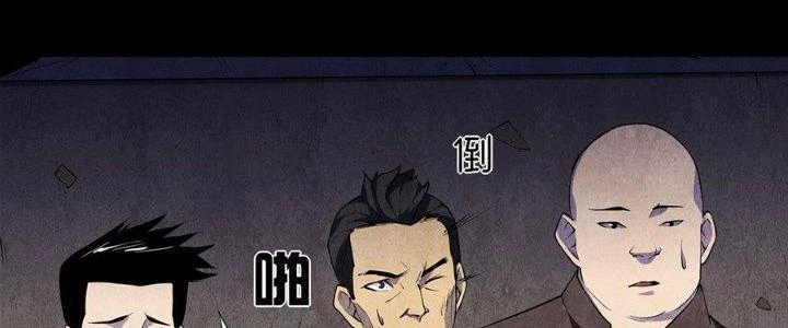 Hành Tẩu Âm Dương Chapter 5 - 55