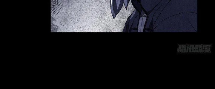 Hành Tẩu Âm Dương Chapter 5 - 78