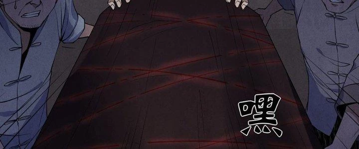 Hành Tẩu Âm Dương Chapter 5 - 122