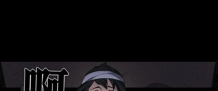 Hành Tẩu Âm Dương Chapter 5 - 195