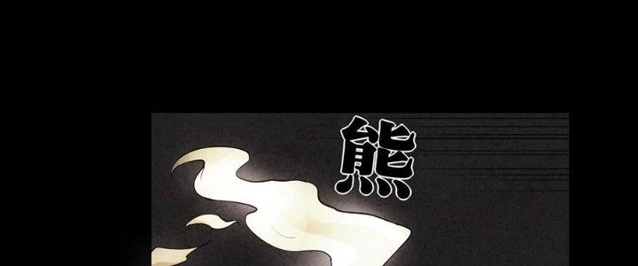 Hành Tẩu Âm Dương Chapter 5 - 211