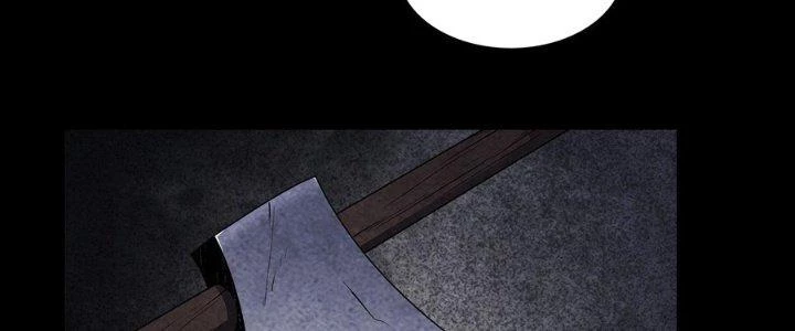 Hành Tẩu Âm Dương Chapter 5 - 246