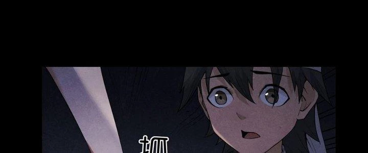 Hành Tẩu Âm Dương Chapter 6 - 28