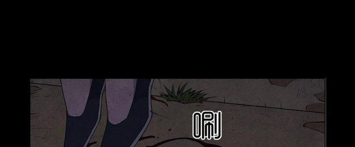 Hành Tẩu Âm Dương Chapter 6 - 48
