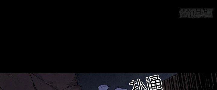 Hành Tẩu Âm Dương Chapter 6 - 51