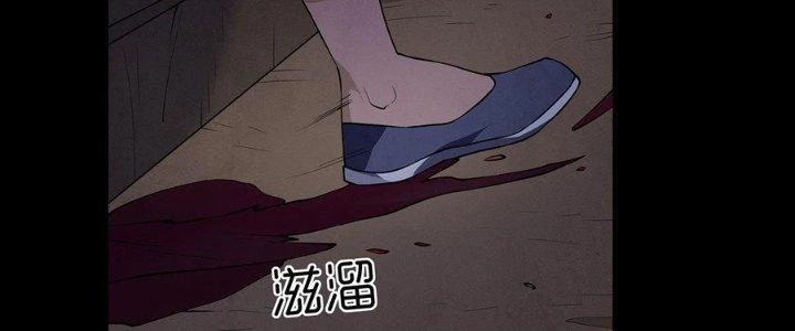 Hành Tẩu Âm Dương Chapter 6 - 71