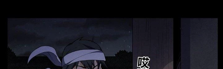 Hành Tẩu Âm Dương Chapter 6 - 73