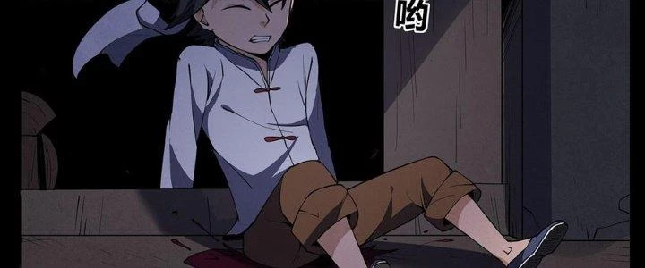 Hành Tẩu Âm Dương Chapter 6 - 74