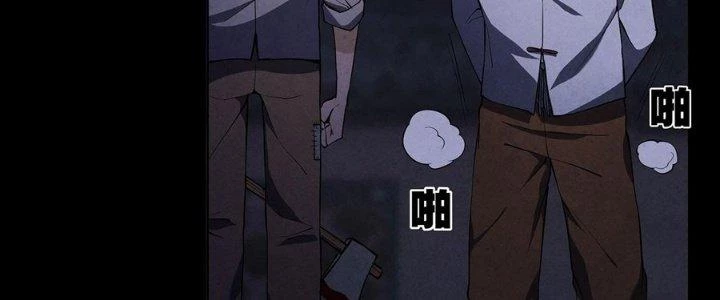 Hành Tẩu Âm Dương Chapter 6 - 78