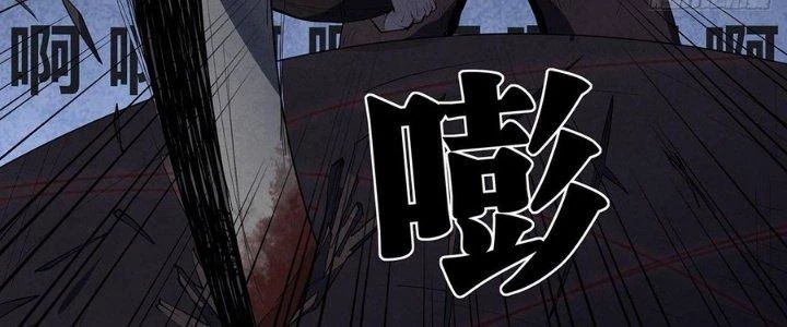 Hành Tẩu Âm Dương Chapter 6 - 148