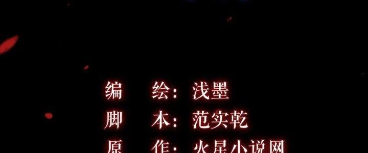 Hành Tẩu Âm Dương Chapter 9 - 11