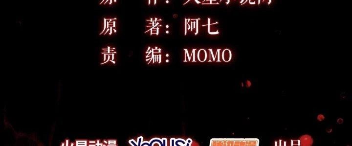 Hành Tẩu Âm Dương Chapter 9 - 12